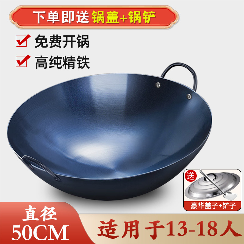 50cm 바이노럴 구운 블루 단일 냄비 스틸 뚜껑