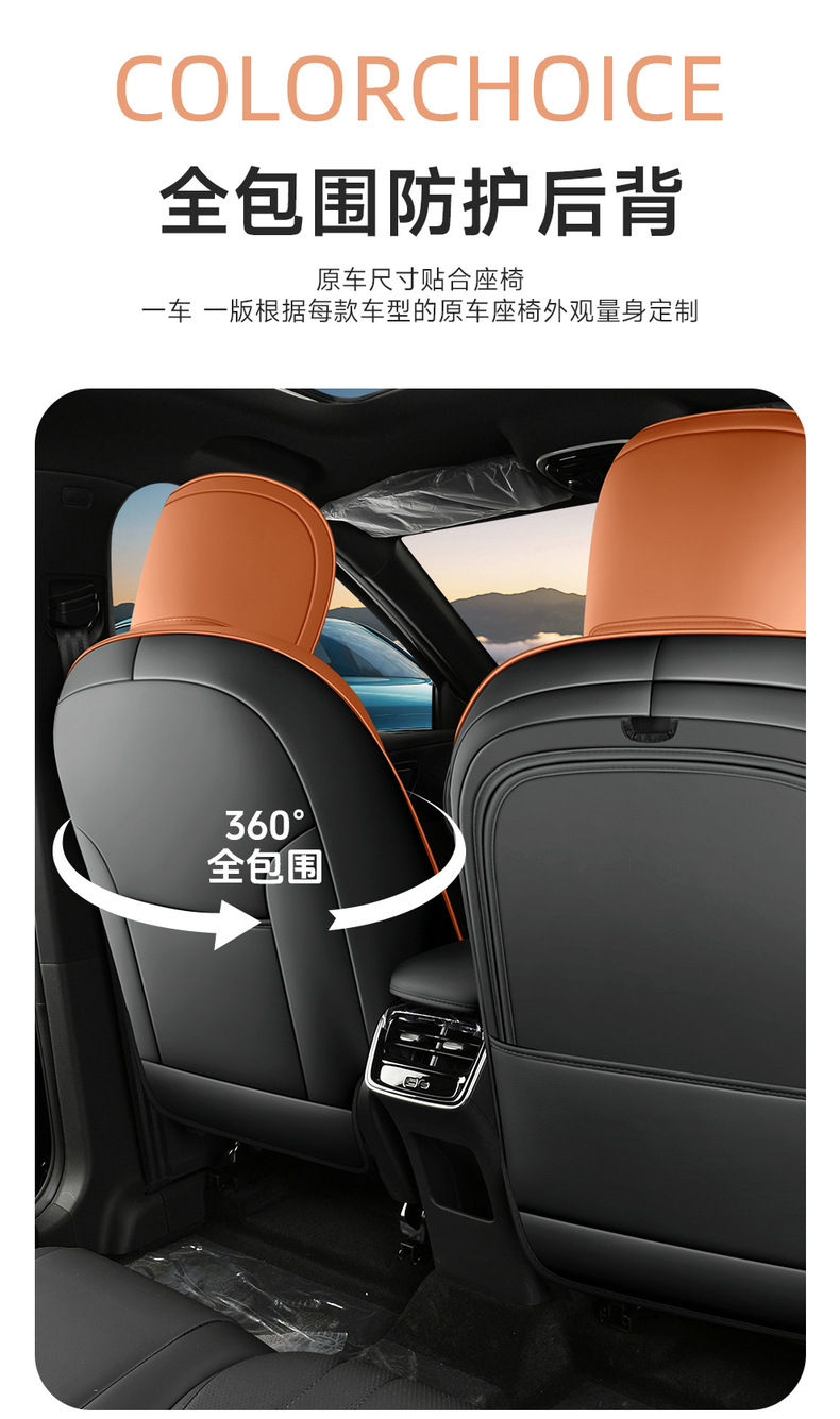 26 Models of Fifth-Generation Tiggo 8 Special Car Seat Covers, All-Season Universal Full-Cover Leather Perforated Breathable Seat Covers