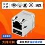 usb以太网带灯接口连接器