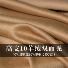 10%ɽ��q 100֧��ë�p�������� �ﶬŮ�b��q����ë�ز���