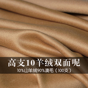 10%ɽ��q 100֧��ë�p�������� �ﶬŮ�b��q����ë�ز���