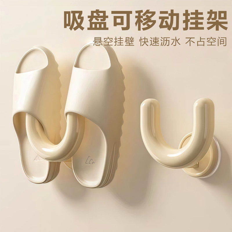 New Suction Cup Style Bathroom Slipper Rack, No-Drill Wall-Mounted Drainage Rack with Hooks for Bathroom Use