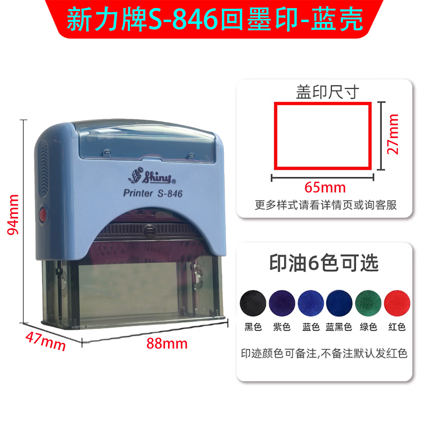 Materiales de sellado Xinli de Taiwán, sellos de texto, estuches para sellos, sellos autoentintables, estuches para sellos con tapa abatible, precio de fábrica al por mayor