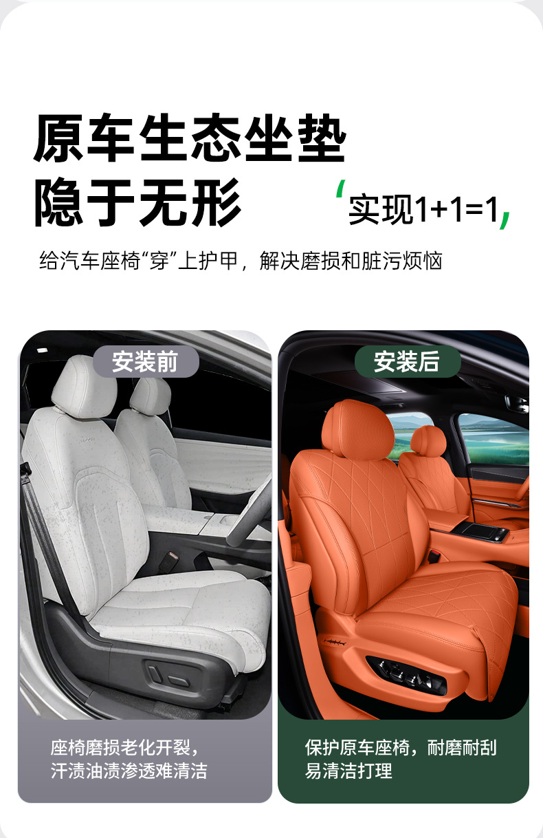 Suitable for BYD Tang, all-inclusive seat cushion, universal for all seasons, slim waist seat cover, car interior accessories