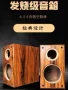 木质发烧分频书架箱体