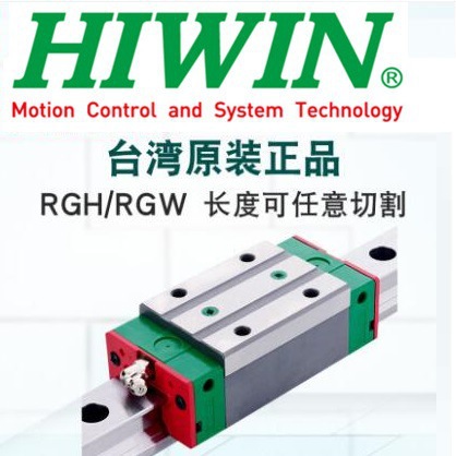 台湾上银HIWIN机床滚柱导轨滑块RGW45CC RGW45HC RGW55CC RGW55HC
