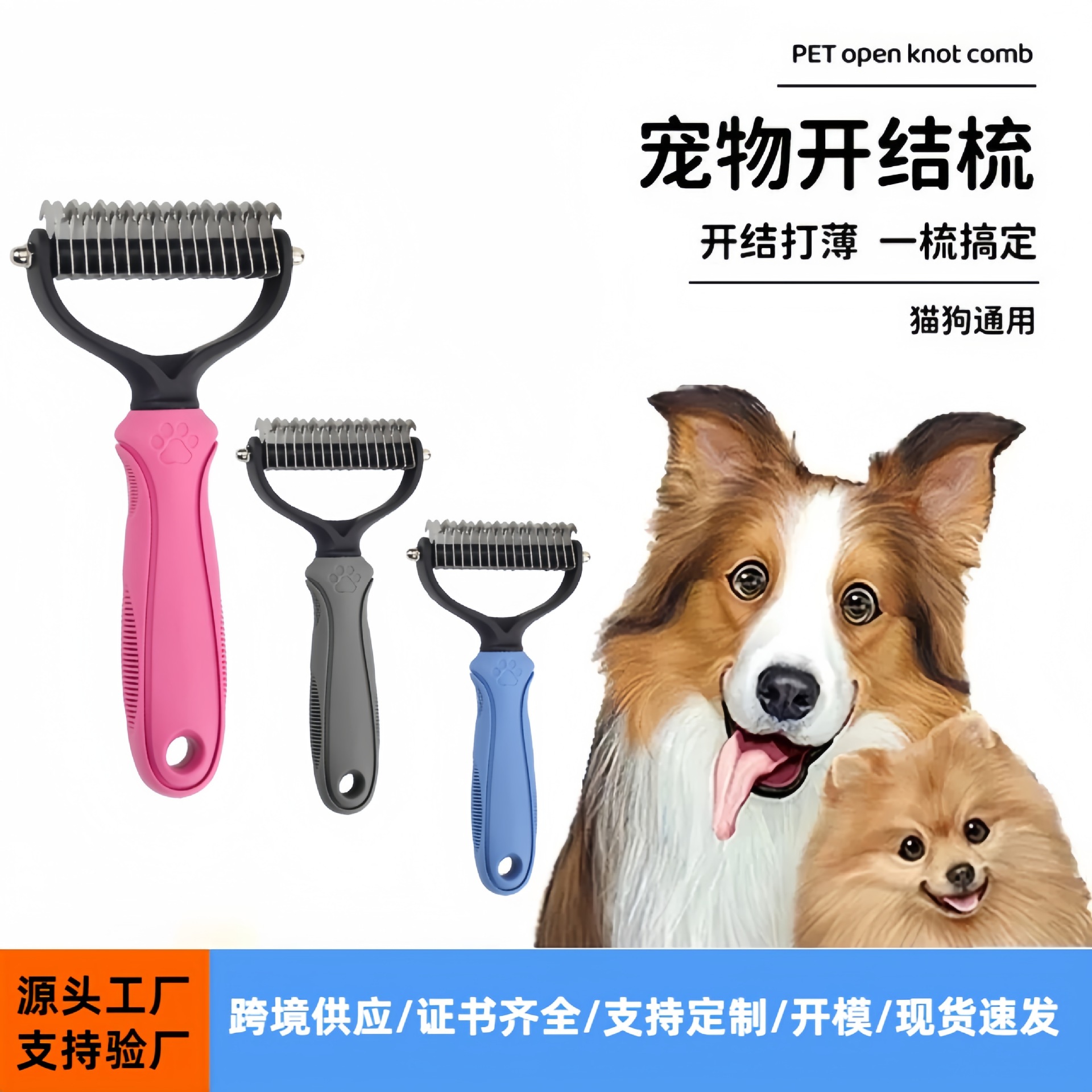 Pet Knots, Thin Hair, Floating Hair, Scraping Large Dogs, Golden Retriever, Border Animal Husbandry, Knots, Falling Hair, Cleaning and Lacking Hair, Combing Hair