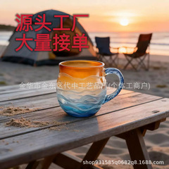 跨境新款 Sea Glass Sunset Mug 海玻璃日落马克杯子咖啡杯