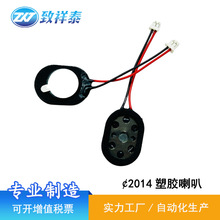 20*14MM���z����8�W1W�����Z���P���o�۹��C2014С��������