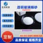 超白普白墙面玻璃玻璃砂