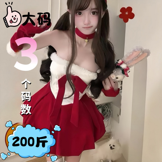 Tonaier Plus Size Christmas Shirt Sexy Bunny Girl Pure Desire Cos Velvet Bow Sexy Tube Top Dress Tonaier Plus Size Christmas Shirt Sexy Bunny Girl Pure Desire Cos Velvet Bow Sexy Tube Top Dress