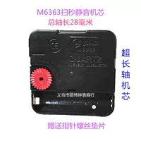 M6363 подметает секундный бесшумный сердечник длиной 28 мм кварцевые часы без рамки роспись DIY часы фоторамка аксессуар для часового механизма