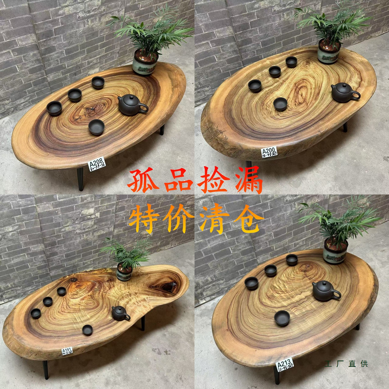 香樟木茶桌根雕实木小茶几诧寂风民宿客厅飘窗榻榻米小桌子