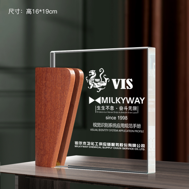 Trofeo de cristal grabado fijo resina de madera impresión en color creativa excelente reunión anual de honor del personal de baloncesto infantil