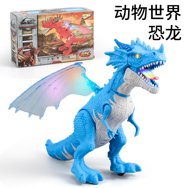 드래곤 블루 (소리와 가벼운 걷기)