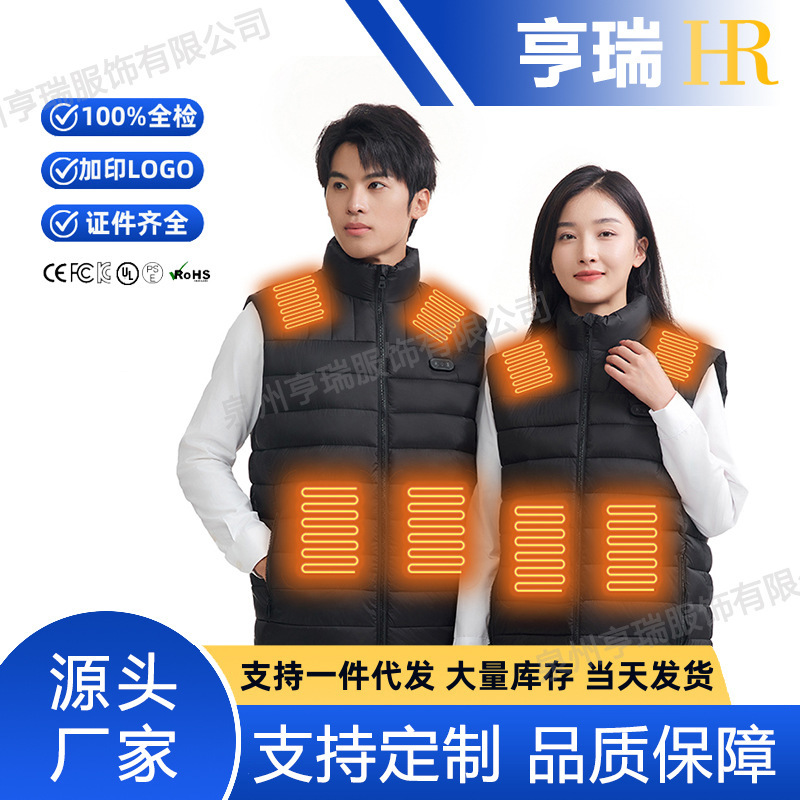Autumn and Winter New Model Smart 15-Zone Heating Vest for Men, Outdoor Thermal Insulation Constant Temperature Electric Heating Vest for Women Autumn and Winter New Model Smart 15-Zone Heating Vest for Men, Outdoor Thermal Insulation Constant Temperature Electric Heating Vest for Women