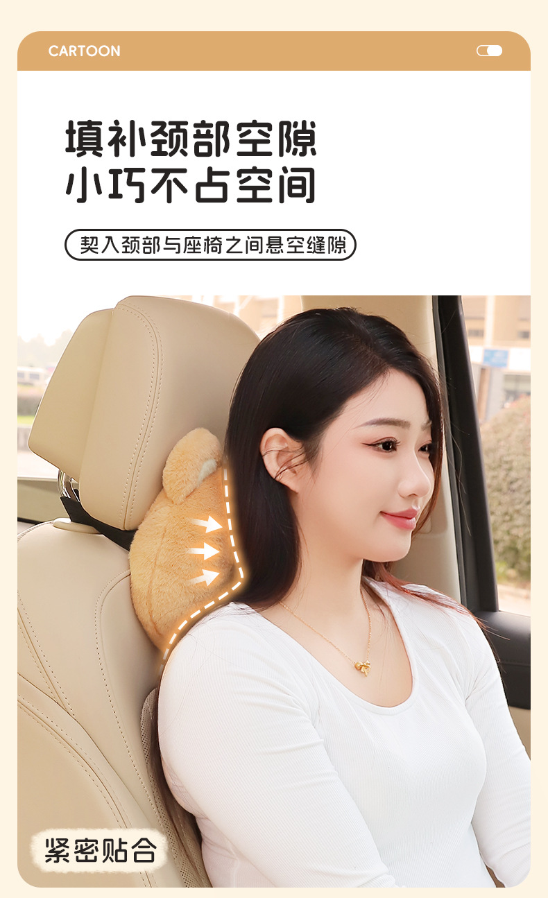 Car Headrest Waist Car Cartoon Pillow Cushion Plush Cute Seat Neck Pillow Seat Back Waist Car Car Supplies