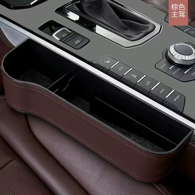 Car storage bag/box, Box, Multifunctional Storage Box - brown-brown-line-main-and-co-pilot-pair