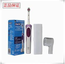 正品德国品牌OralB/欧乐B 成人充电式D12s 电动牙刷d1203清亮型