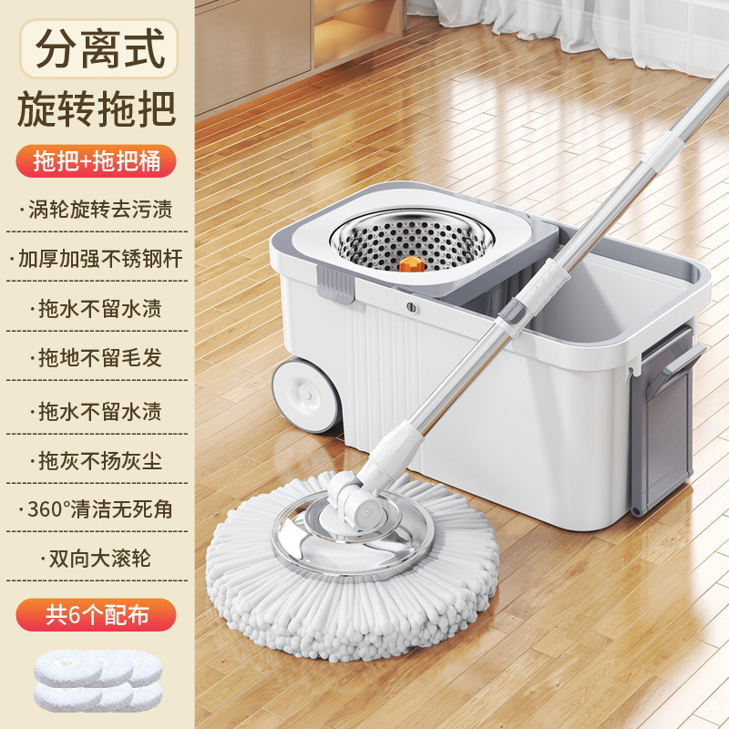 흰색과 회색 스테인리스 스틸 디스크 회전 걸레 [걸레 헤드 6개]