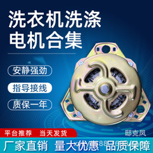 ���]���Ԅ�ϴ�Cϴ��늙Cͨ�õ�߅�R�_����С��ͯ���~��늙C