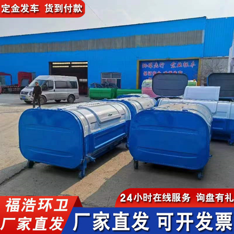 长期出售3立方勾臂垃圾箱源头厂家直发 户外大型垃圾箱垃圾中转箱
