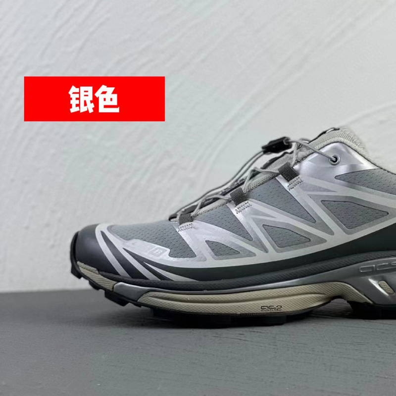 户外机能鞋男鞋现货冰川白灰色运动跑步鞋徒步鞋登山越野跑鞋|undefined