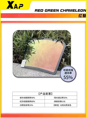 generation of hair, Automotive Film - 152-m-1-m-red-charm