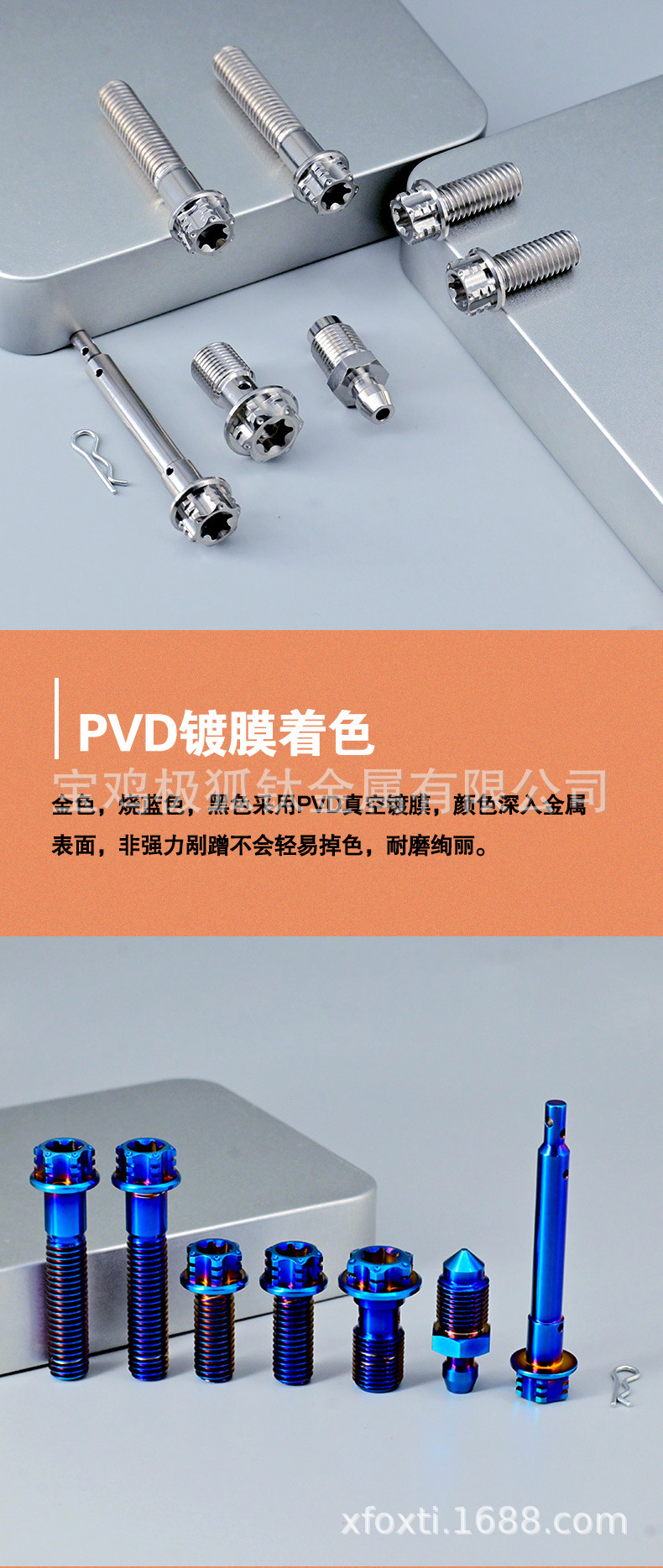 布雷博螃蟹套装