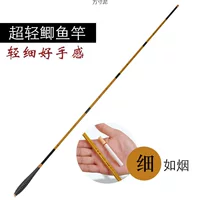 Удочка для карася Xiao Linglong, сверхлегкая, ультратонкая, 37-тональная удочка, ручная удочка, карбоновая удочка с длинным переплетением, набор рыболовных снастей