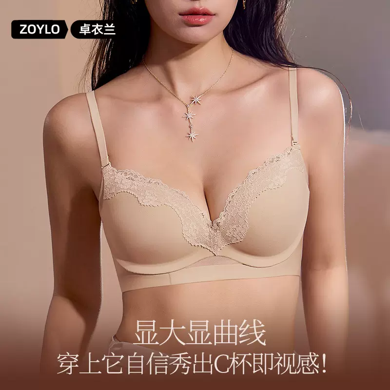 现货3D立体婴儿棉文胸一片式内衣胸罩小胸显大聚拢无钢圈文胸8099