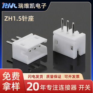 �S�� ZH1.5�g����� ZH-2A 2P-16P�Ӳ���~�ֱᘏ��1.5mm�F؛