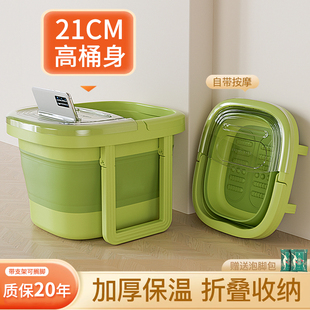 Foldable Foot Bath Bucket Household Heightening Deep over the Calf Thermal Insulation Massage Foot Bath New Winter Health Foot Bath