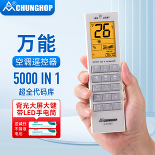 ����5000��1�t���f�ܿ��{�b����ͨ�ü��Óu��K-2048C�F؛���l