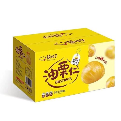 Blessed Osmanthus Walnut Oil Chestnuts 200g, Ready-to-Eat Chestnuts with Sea Salt, Honey, Black Tea, Osmanthus Flavor, Small Packaging Chestnut Kernels