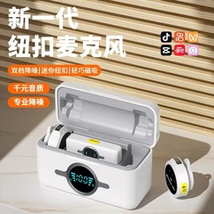 新型A6デジタル表示磁気吸引円形ボタン無線クランプマイク生放送携帯電話カメラのラジオノイズ低減