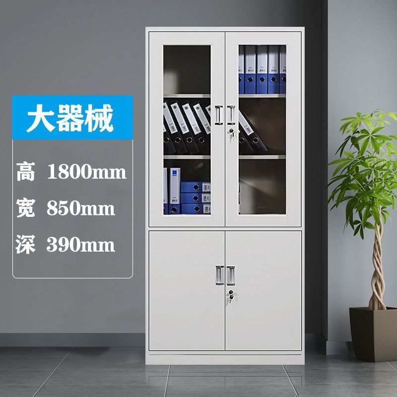 铁皮办公室文件柜钢制档案资料柜财务凭证柜带锁抽屉矮柜储物书柜|undefined