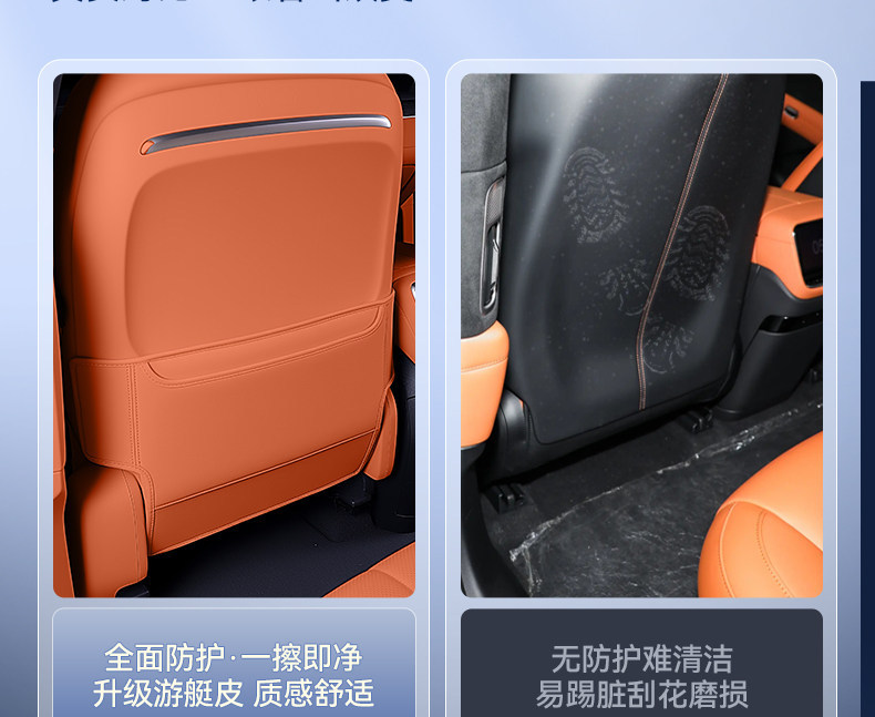 Suitable for BYD Tang, anti-kick pads for seats, rear seat back protection, car interior modification accessories and supplies