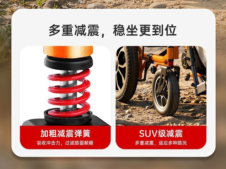 Tailing electric wheelchair for the elderly, intelligent, ultra-light, reclining, foldable, portable, compact, for disabled individuals