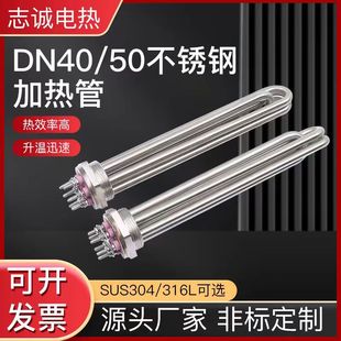 ���I�ӟ��DN40/DN50����늟�ܿ՚���ˮ��ӟ��偠t380V 220V