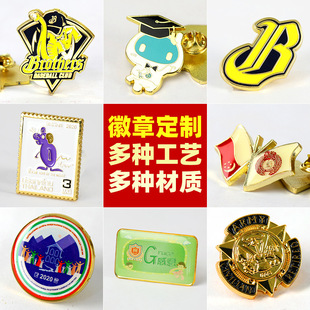 ���ٻ��¶���У�հ�չ�˾logo����c��ͨ����������¼o���¶���