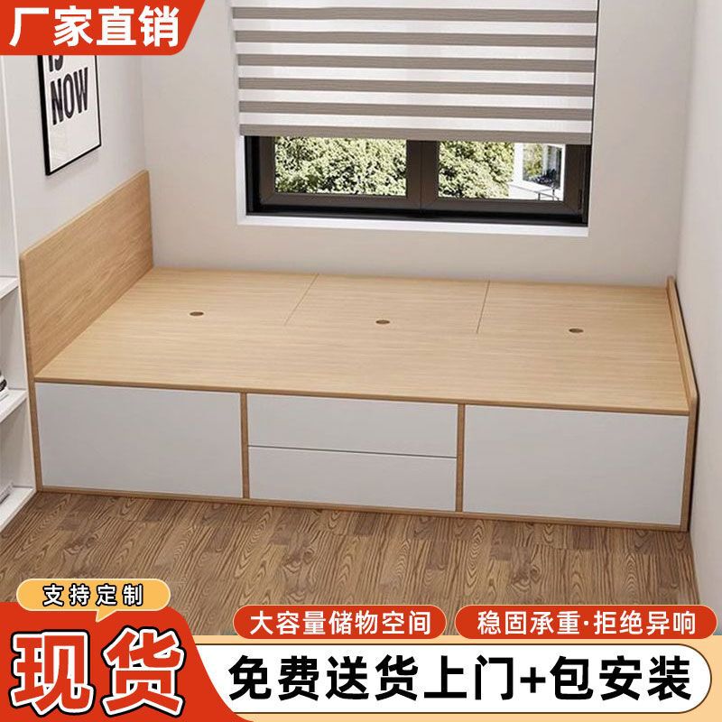 Solid Wood Bed Tatami Bed Floor-Standing Japanese-Style Small Apartment High Box Storage Bed Multi-Functional Modern Simple Drawer Bed