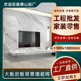 地面砖;岩板;内墙砖