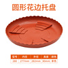 Round plastic flowerpot, increased thickness