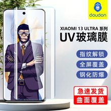 {mС15pro䓻Ĥ15ultraĥɰ14proQuvĤȫz