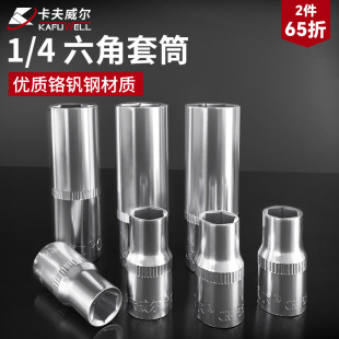 ��������1/4��������Ͳ6.3mm6����Ͳ�^�׹ܴ��w������Ͳ�������