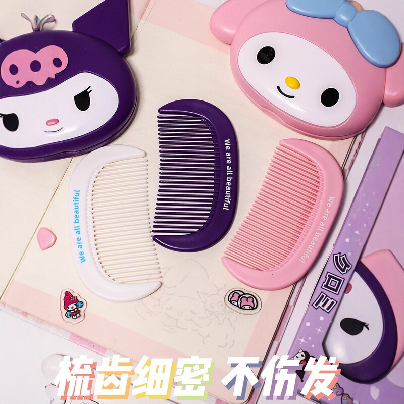 高颜值少女心化妆梳镜二合一小镜子套装卡通可爱折叠便携随身包包|undefined