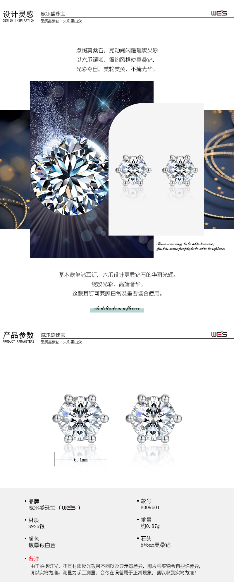 E009601-详情 (2).jpg