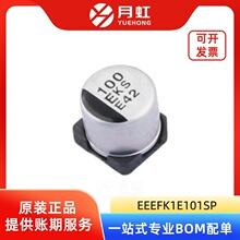EEEFK1E101SP 100uF/25V�������� Panasonic/���� D6.3xL5.8mm