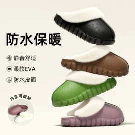 EVA拖鞋;男式人字拖;塑料拖鞋